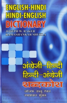 Star English-Hindi and Hindi-English Dictionary, Hardback Star English-Hindi and Hindi-English Dictionary, Hardback