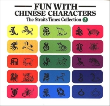 Fun with Chinese Characters : v. 2, Paperback Book Fun with Chinese Characters : v. 2, Paperback Book
