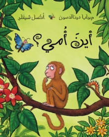 Monkey Puzzle, Paperback Monkey Puzzle, Paperback