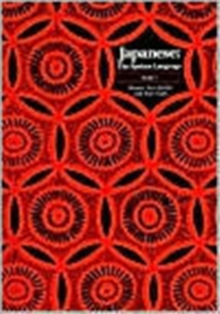 Japanese, The Spoken Language