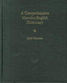 Comprehensive Manchu-English Dictionary