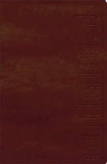 KJV Names of God Bible Mahogany, Hebrew Name Design Duravella