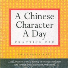 Chinese Character A Day
