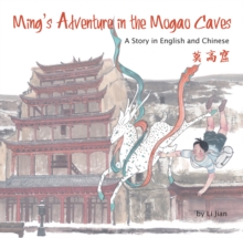 Ming's Adventure in the Mogao Caves