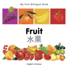 My First Bilingual Book - Fruit