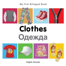 My First Bilingual Book - Clothes