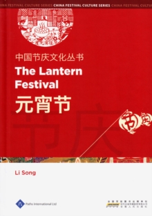 Chinese Festival Culture Series - The Lantern Festival