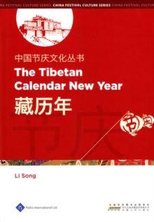 Chinese Festival Culture Series - The Tibetan Calendar New Year
