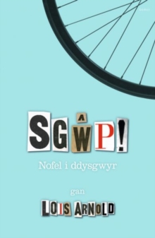 Sgwp
