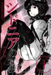 Knights Of Sidonia, Vol. 10