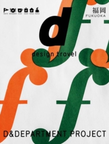 D Design Travel Fukuoka