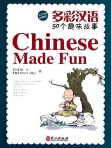 Chinese Made Fun