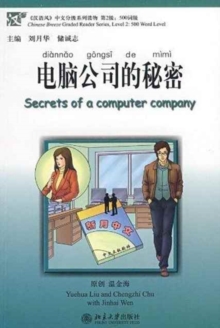 Secrets of A Computer Company - Chinese Breeze Graded Reader Series, Level 2