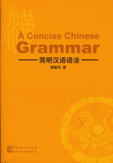 Concise Chinese Grammar