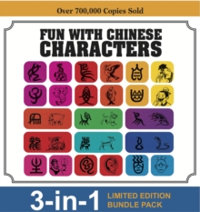 Fun with Chinese Characters