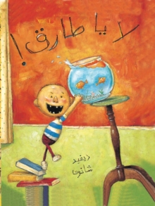 Ya Tarek (No, David!)