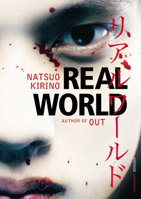 Cover for: Real World