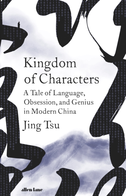 Image for Kingdom of Characters : A Tale of Language, Obsession, and Genius in Modern China