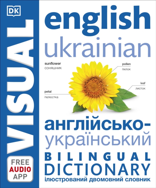 Cover for: English Ukrainian Bilingual Visual Dictionary