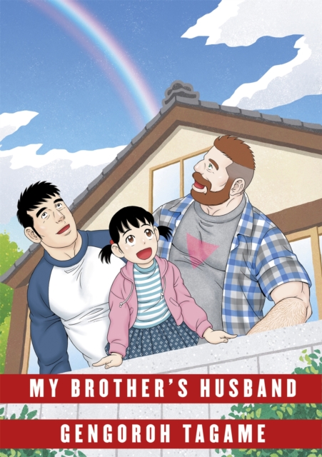 Cover for: My Brother's Husband: Volume II