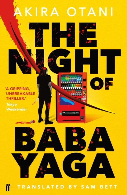 Cover for: The Night of Baba Yaga : Kill Bill meets Thelma and Louise in this gripping Japanese cult thriller