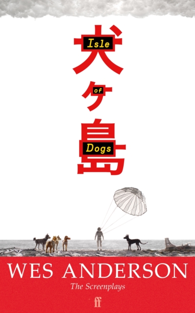 Image for Isle of Dogs
