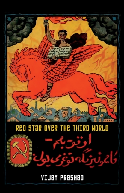 Image for Red Star Over the Third World