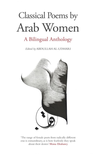 Image for Classical Poems by Arab Women : A Bilingual Anthology