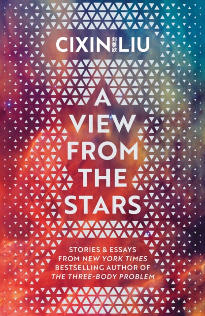 Image for A View from the Stars