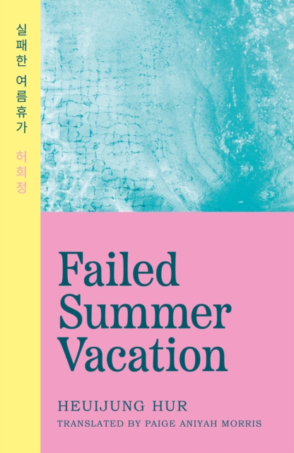 Cover for: Failed Summer Vacation