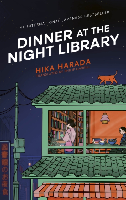 Image for Dinner at the Night Library : The perfect next comfort read for lovers of Japanese fiction