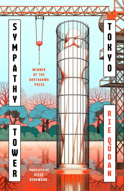 Image for Sympathy Tower Tokyo