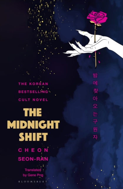 Image for The Midnight Shift