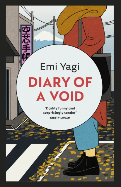 Image for Diary of a Void 