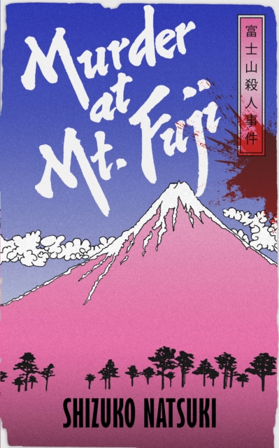 Image for Murder at Mount Fuji