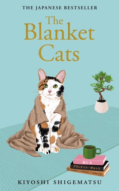 Image for The Blanket Cats