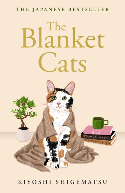 Image for The Blanket Cats
