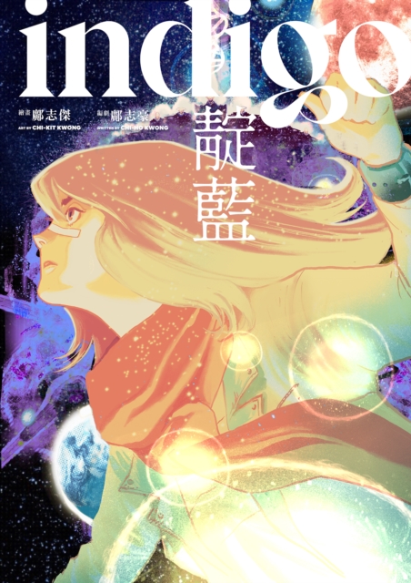 Image for Indigo