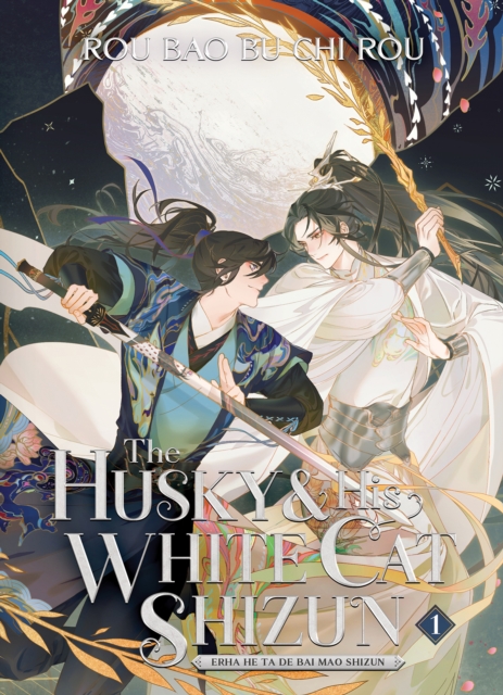 Image for The Husky and His White Cat Shizun: Erha He Ta De Bai Mao Shizun (Novel) Vol. 1 : 1