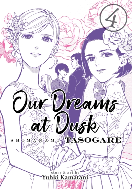 Image for Our Dreams at Dusk: Shimanami Tasogare Vol. 4