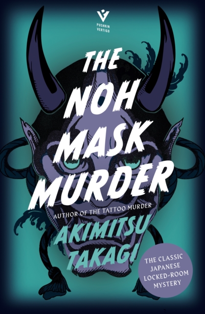 Image for The Noh Mask Murder