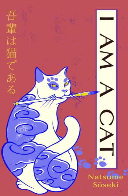 Image for I Am a Cat : Volume One