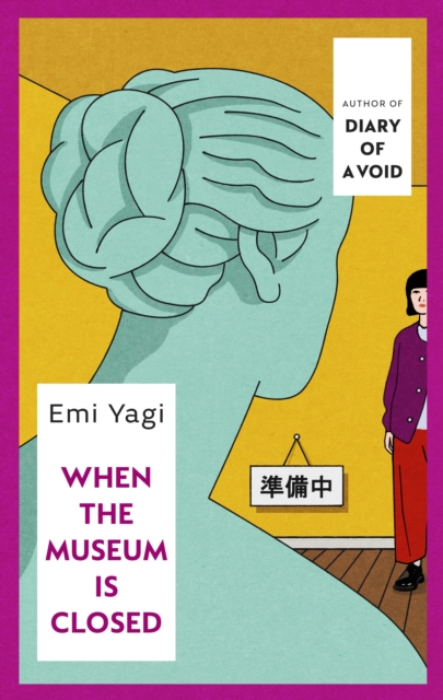 Image for When the Museum is Closed