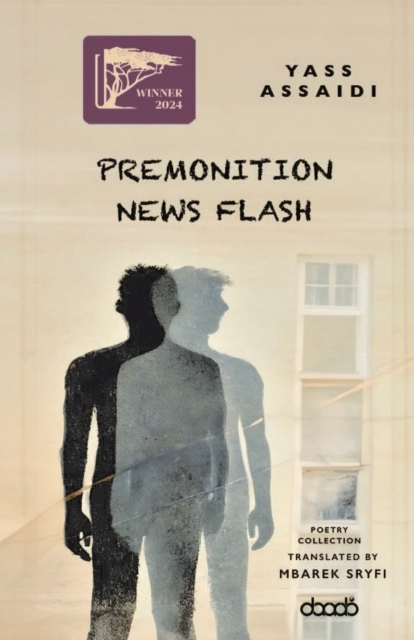 Image for Premonitions News Flash