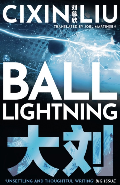 Image for Ball Lightning