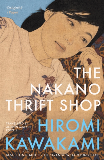 Image for The Nakano Thrift Shop
