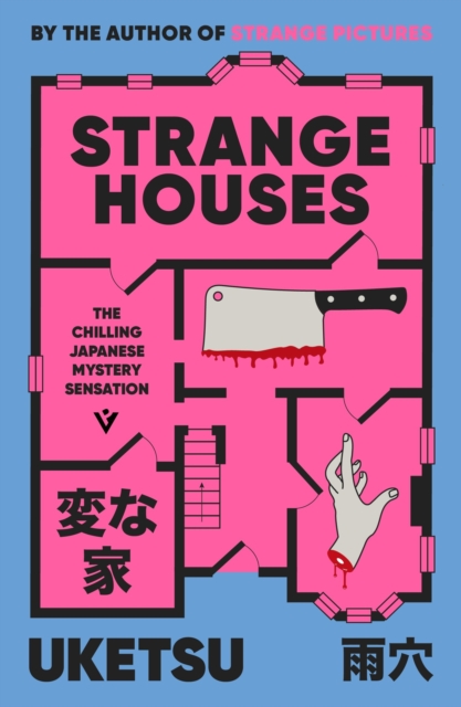 Image for Strange Houses : The Chilling Japanese Mystery Sensation
