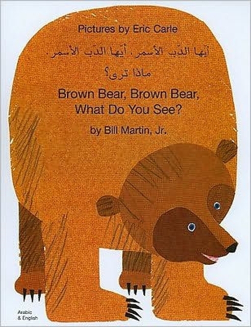 Image for Brown Bear, Brown Bear, What Do You See? In Arabic and English