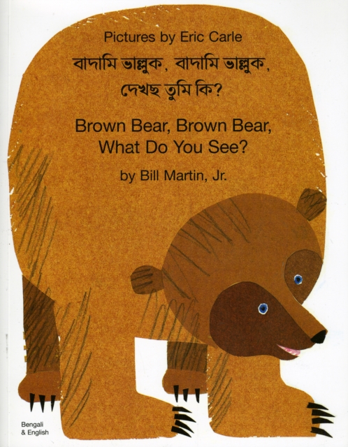 Image for Brown Bear, Brown Bear, What Do You See? In Bengali and English