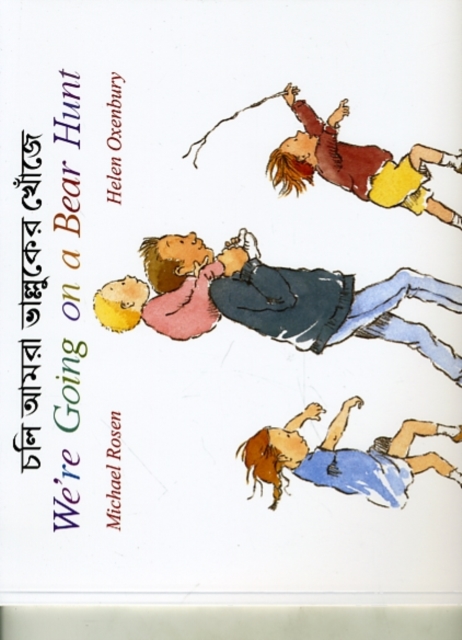 Image for We're Going on a Bear Hunt in Bengali and English